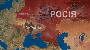 Чому Росія напала на Україну? Хто винен? Хто відповідальний?