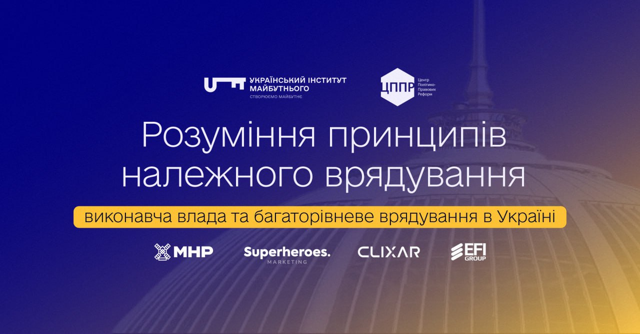 Зображення події