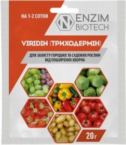 Биофунгицид Триходермин 20 г, ENZIM Agro