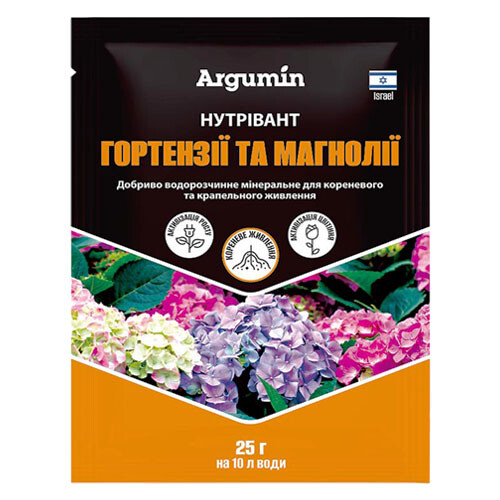 Удобрение Нутривант для гортензии и магнолии