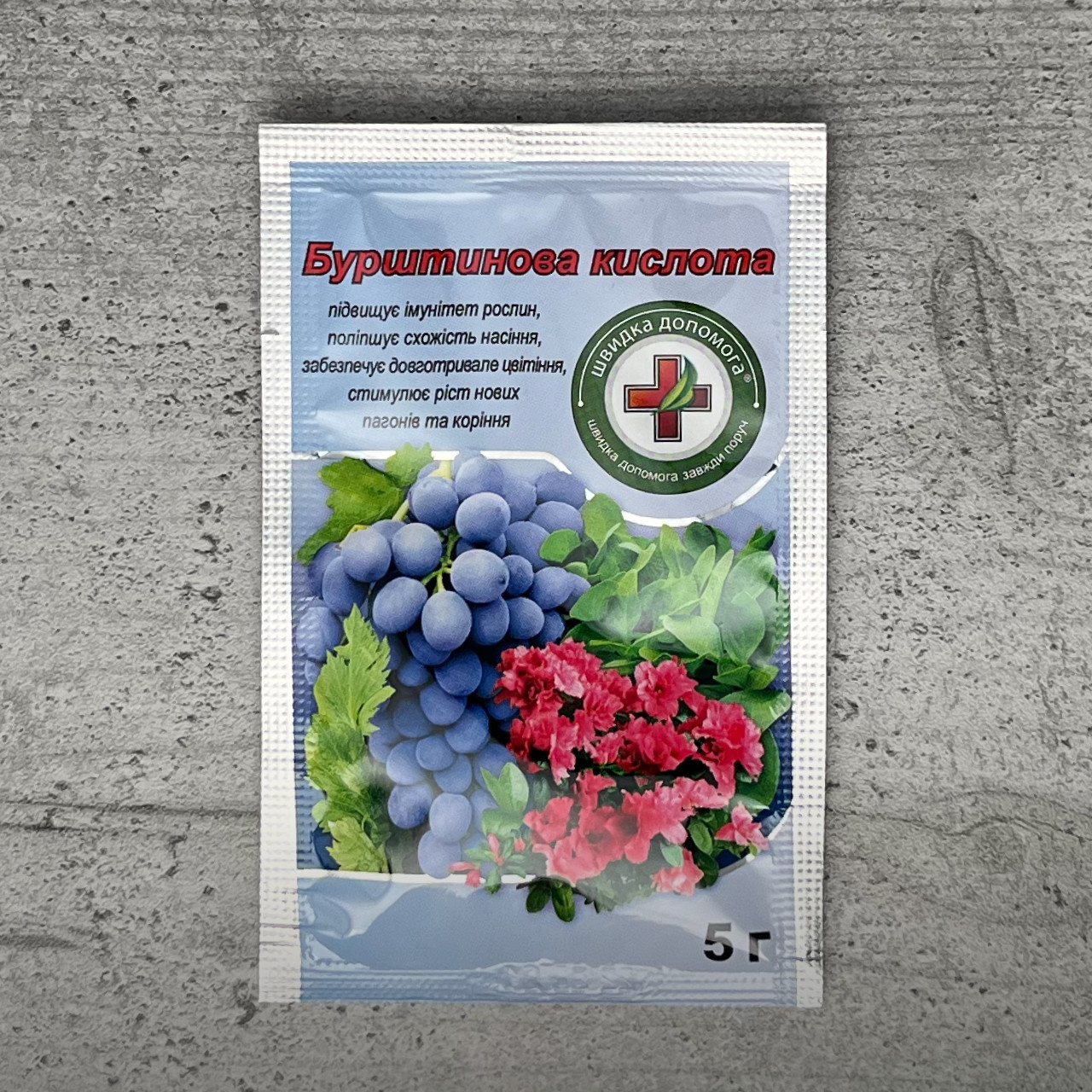 Янтарная кислота