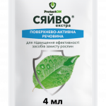 Сияние Экстра