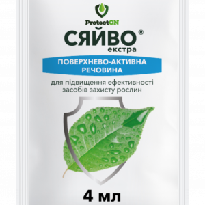 Сияние Экстра