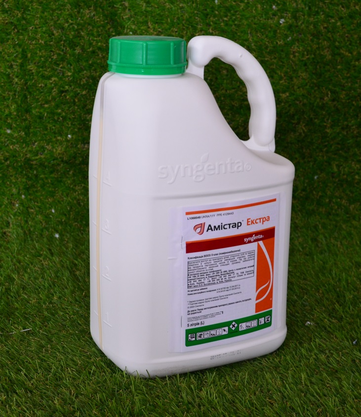 Амистар Экстра