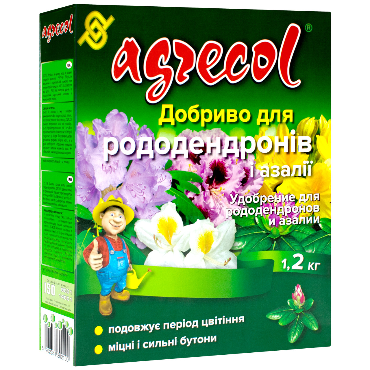 Минеральное удобрение Agrecol для рододендронов и азалии