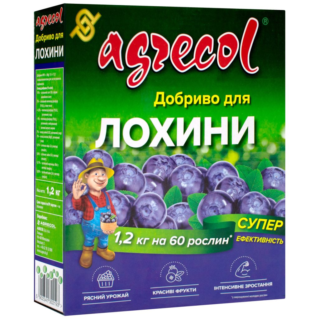 удобрение для черники и голубики