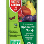 Прованто Профи