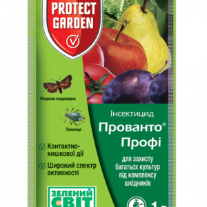 Прованто Профі