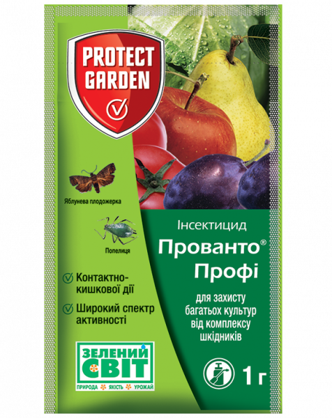 Прованто Профи