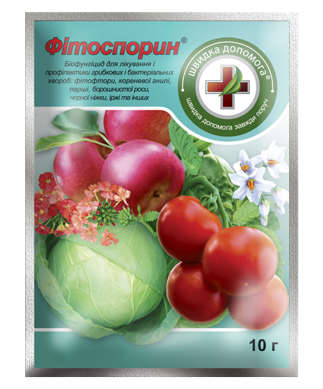 Фитоспорин