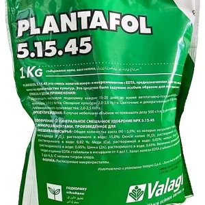 Удобрение Plantafol 5-15-45
