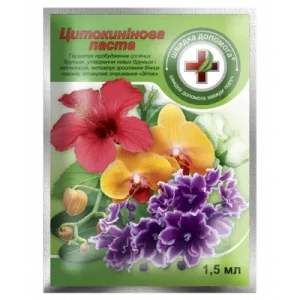 Цитокінінова паста 1,5 мл, біостимулятор росту рослин