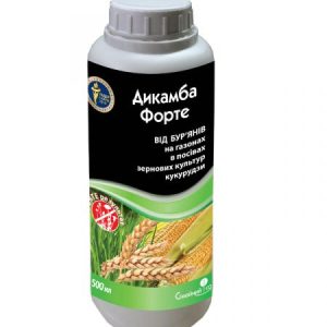 Дикамба Форте