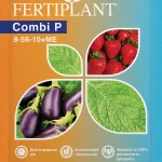 Удобрение Фертиплант Комби Фосфор удобрение Фертиплант Комби Фосфор