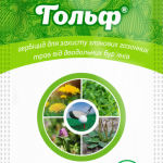 Гербіцид Гольф