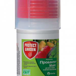 Прованто Майт