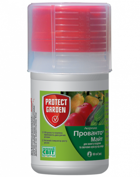 Прованто Майт