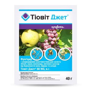 Фунгіцид Тіовіт Джет 80 WG в.г. 40 г, Syngenta