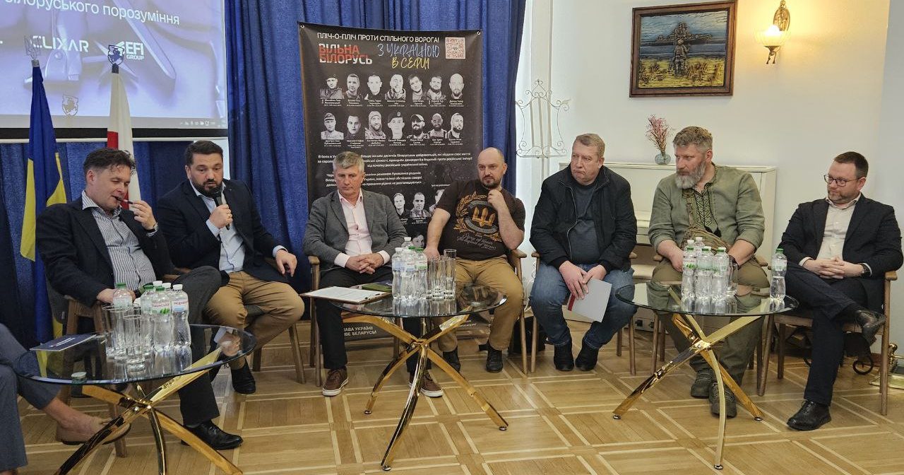 Заручники імперських амбіцій: пошук шляхів для українсько-білоруського порозуміння