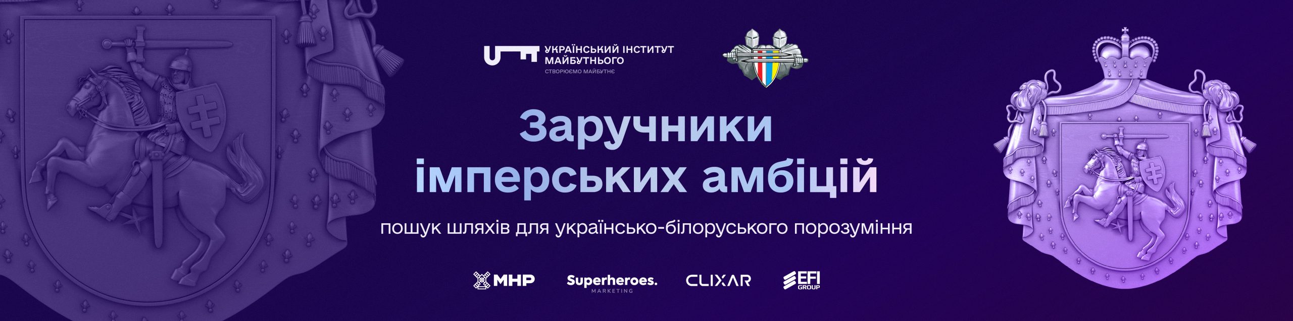 Зображення події