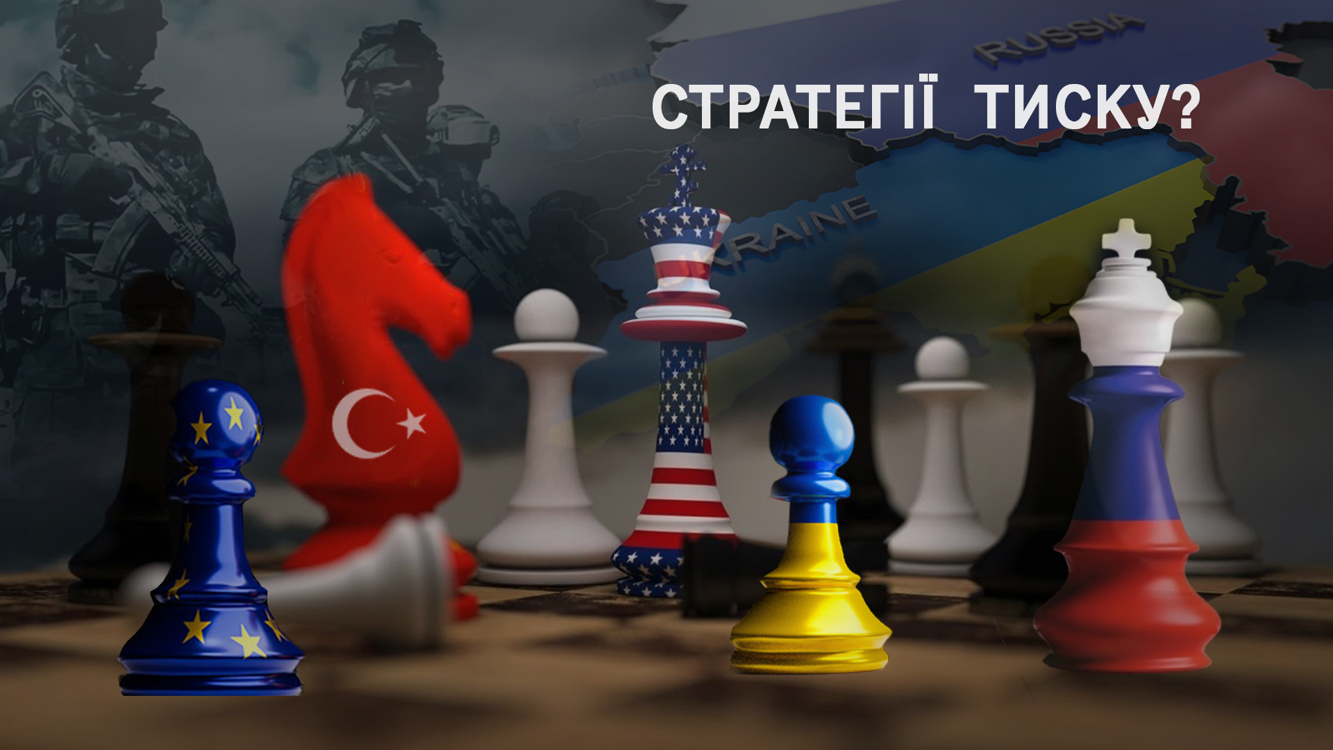 Як досягають режиму припинення вогню? Чи настав час для України?