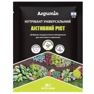 Удобрение Нутривант Универсальный активный рост