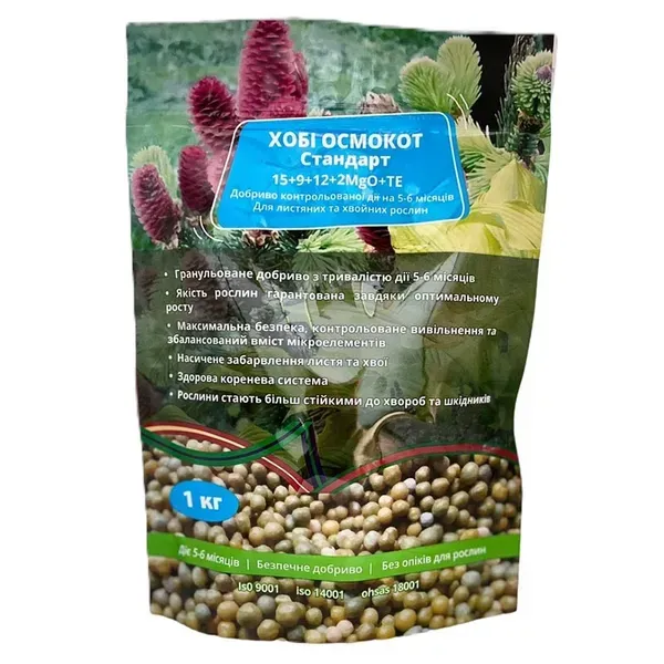 Добриво Осмокот Хобі Стандарт