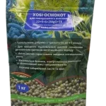 Удобрение Osmocote TopDress