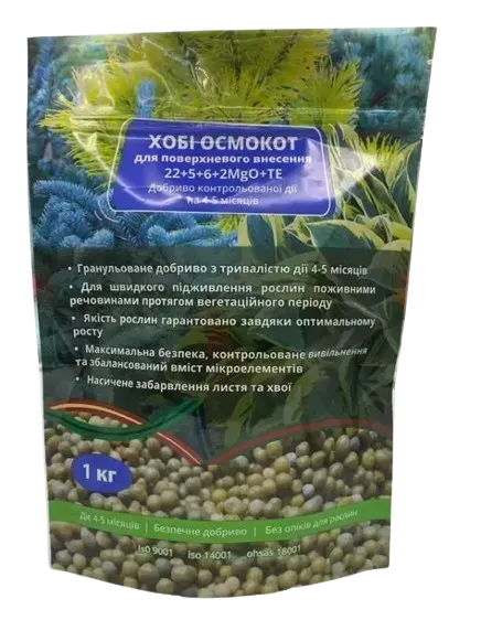 Добриво Osmocote TopDress