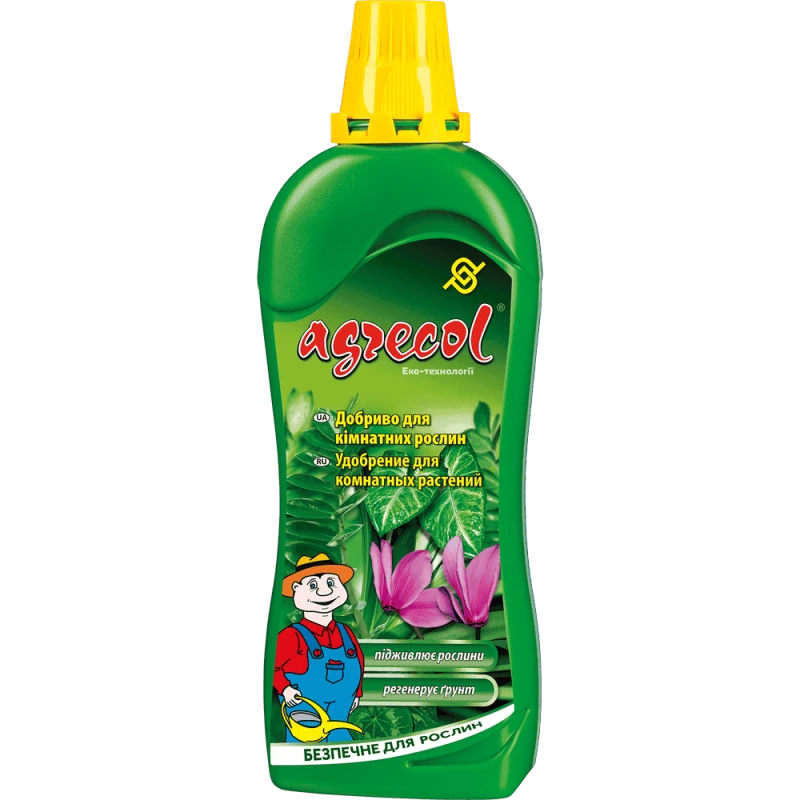 добриво для кімнатних рослин