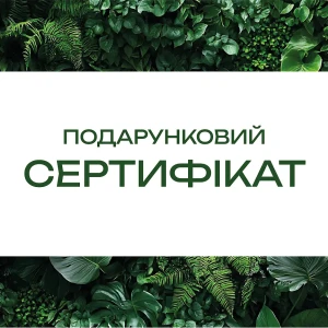 Подарочный сертификат