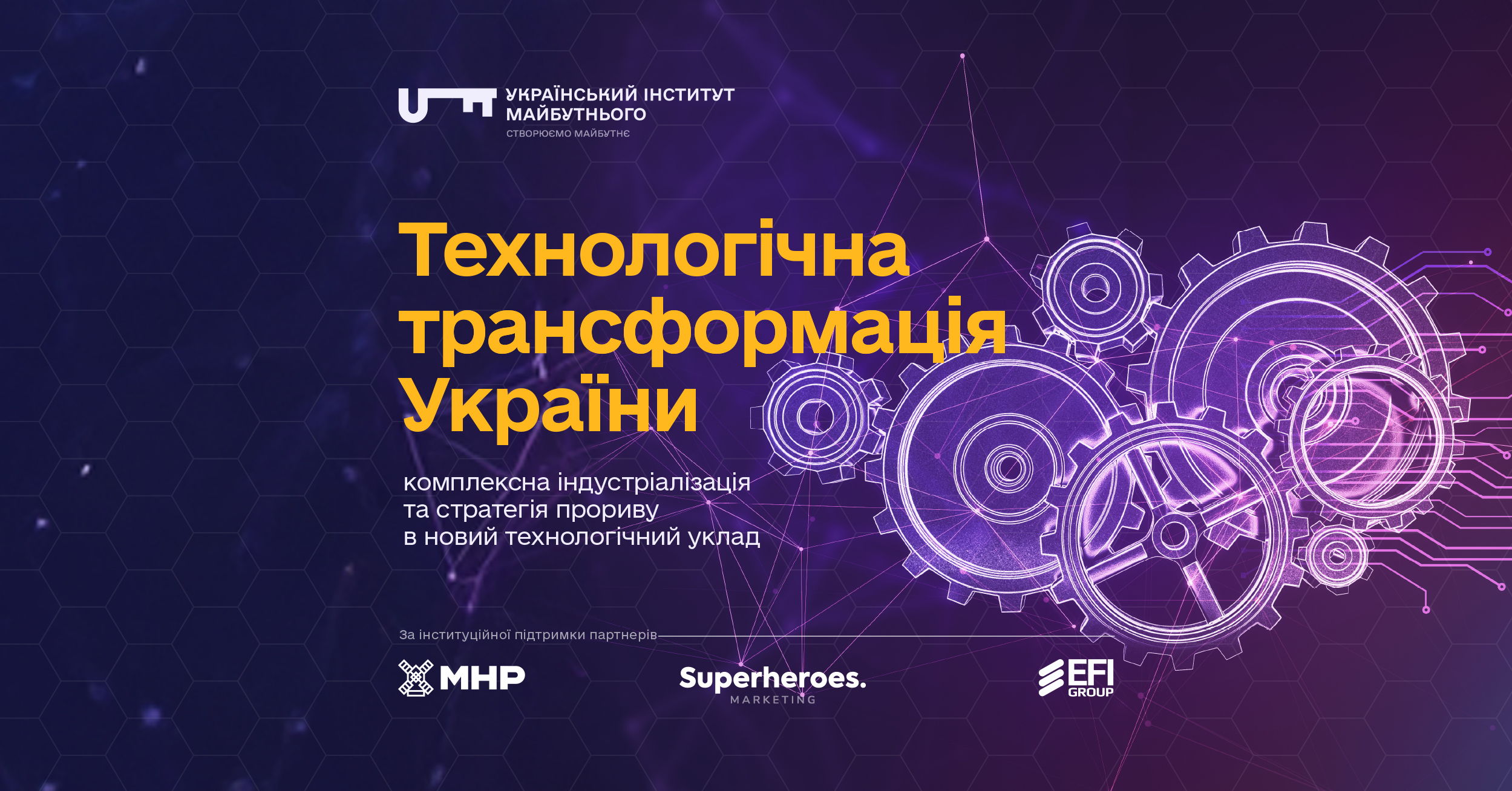 Зображення події