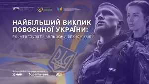 Труднощі та виклики реінтеграції українських ветеранів у цивільне життя
