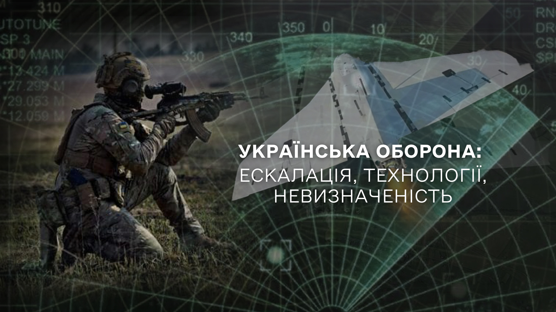 Аналітичний огляд основних подій російсько-української війни за період з 30 червня по 06 липня 2025 року