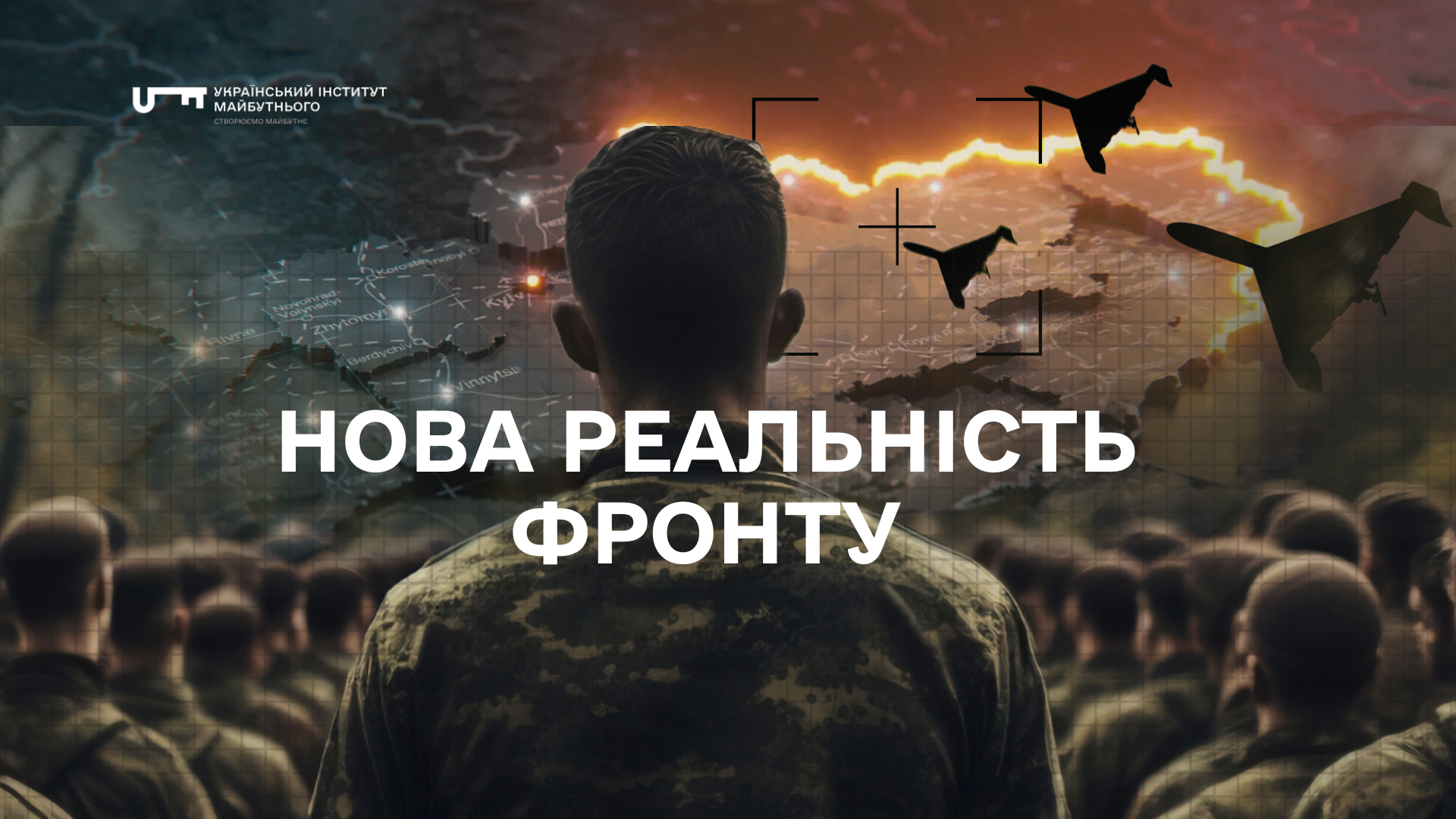 Аналітичний огляд основних подій російсько-української війни за період з 04 по 10 серпня 2025 року