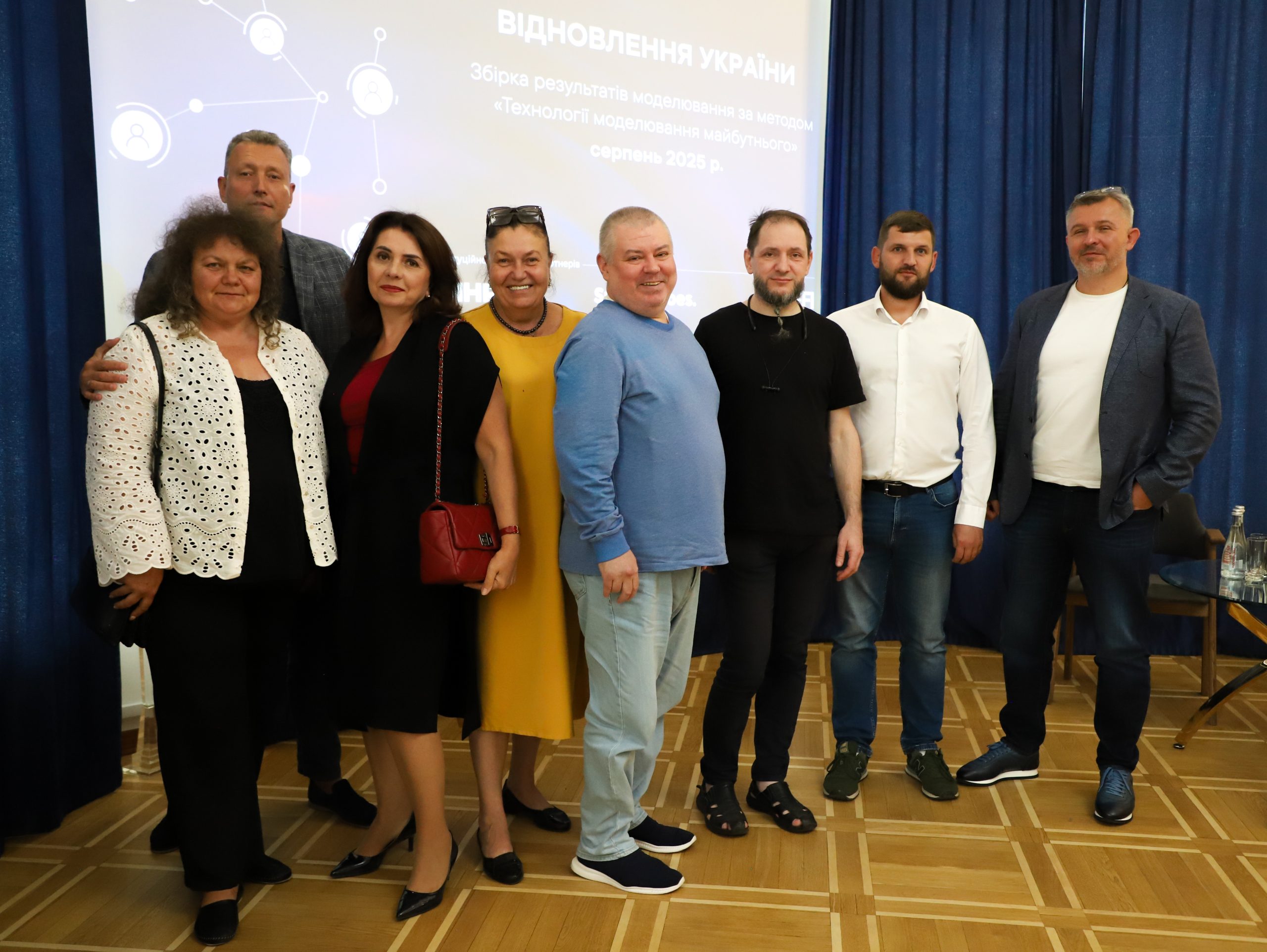 Україна після війни: Гра в майбутнє. Результати ігрового моделювання сценаріїв розвитку України