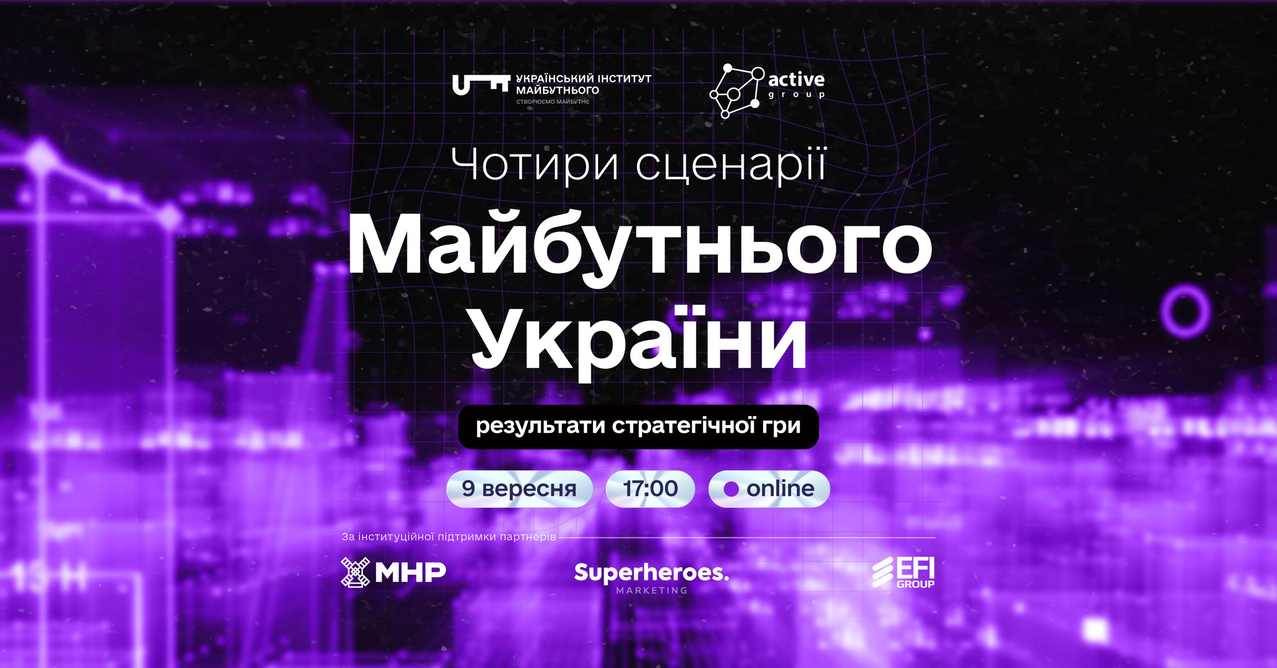 Зображення події