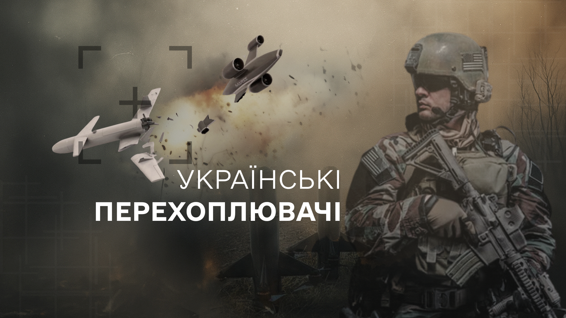 Аналітичний огляд основних подій російсько-української війни за період з 16 по 23 вересня 2025 року