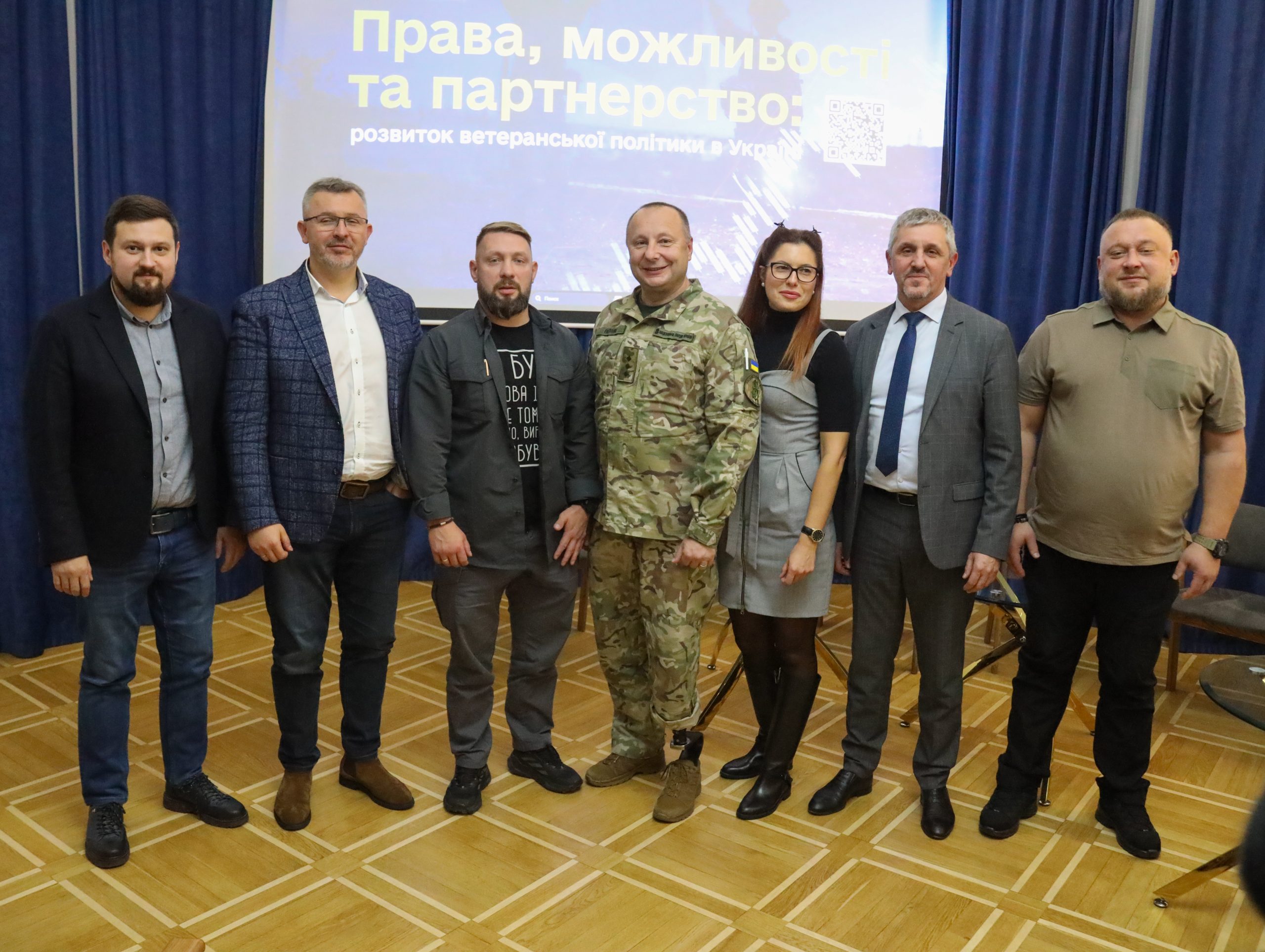 Права, можливості та партнерство: розвиток ветеранської політики в Україні