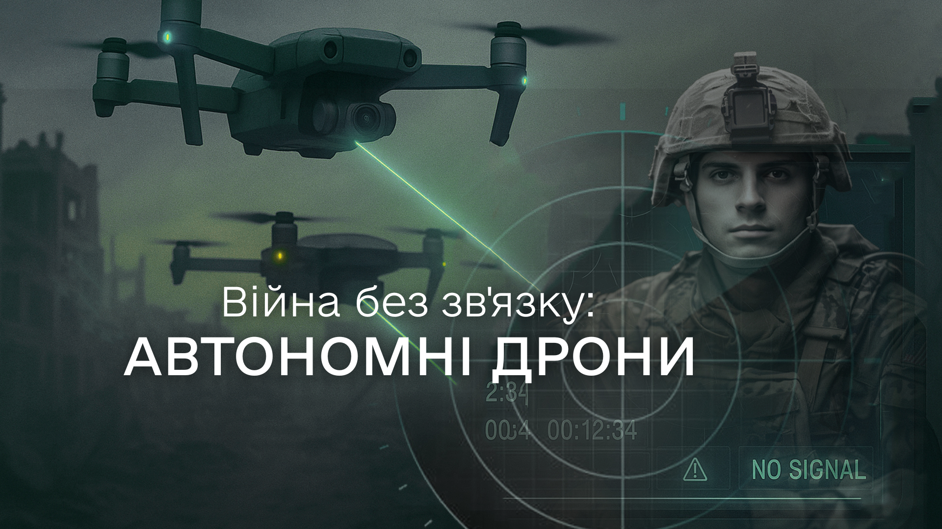 Аналітичний огляд основних подій російсько-української війни у період з 23.09 по 29.09 та загалом протягом вересня 2025 року