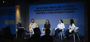 «Музика має силу». Презентація дослідження музичної індустрії 2025