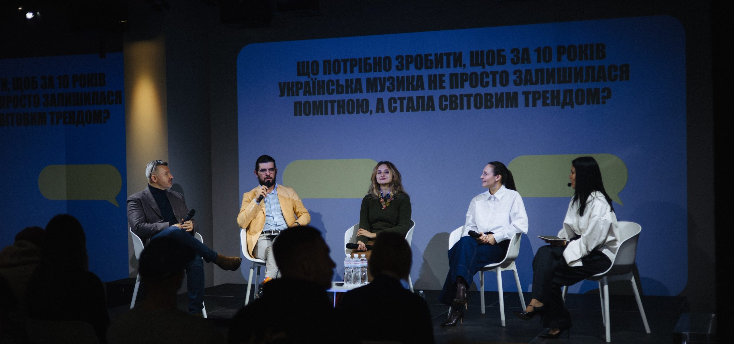 «Музика має силу». Презентація дослідження музичної індустрії 2025