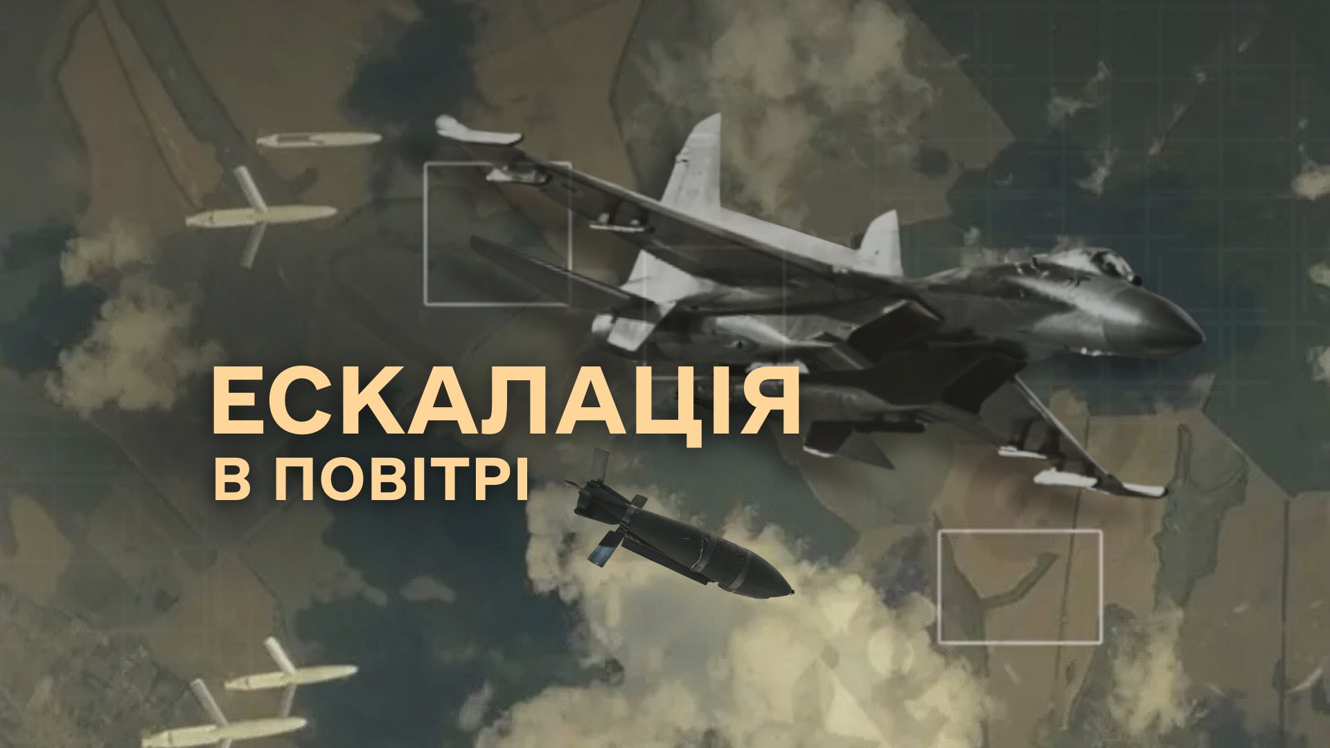 Аналітичний огляд основних подій російсько-української війни у період з 09 по 15 грудня 2025 року