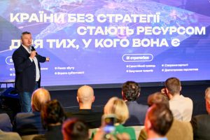 Український Інститут Майбутнього запрошує на онлайн-презентацію книги «Візія України 2035»