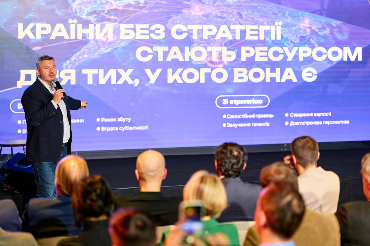 Український Інститут Майбутнього запрошує на онлайн-презентацію книги «Візія України 2035»