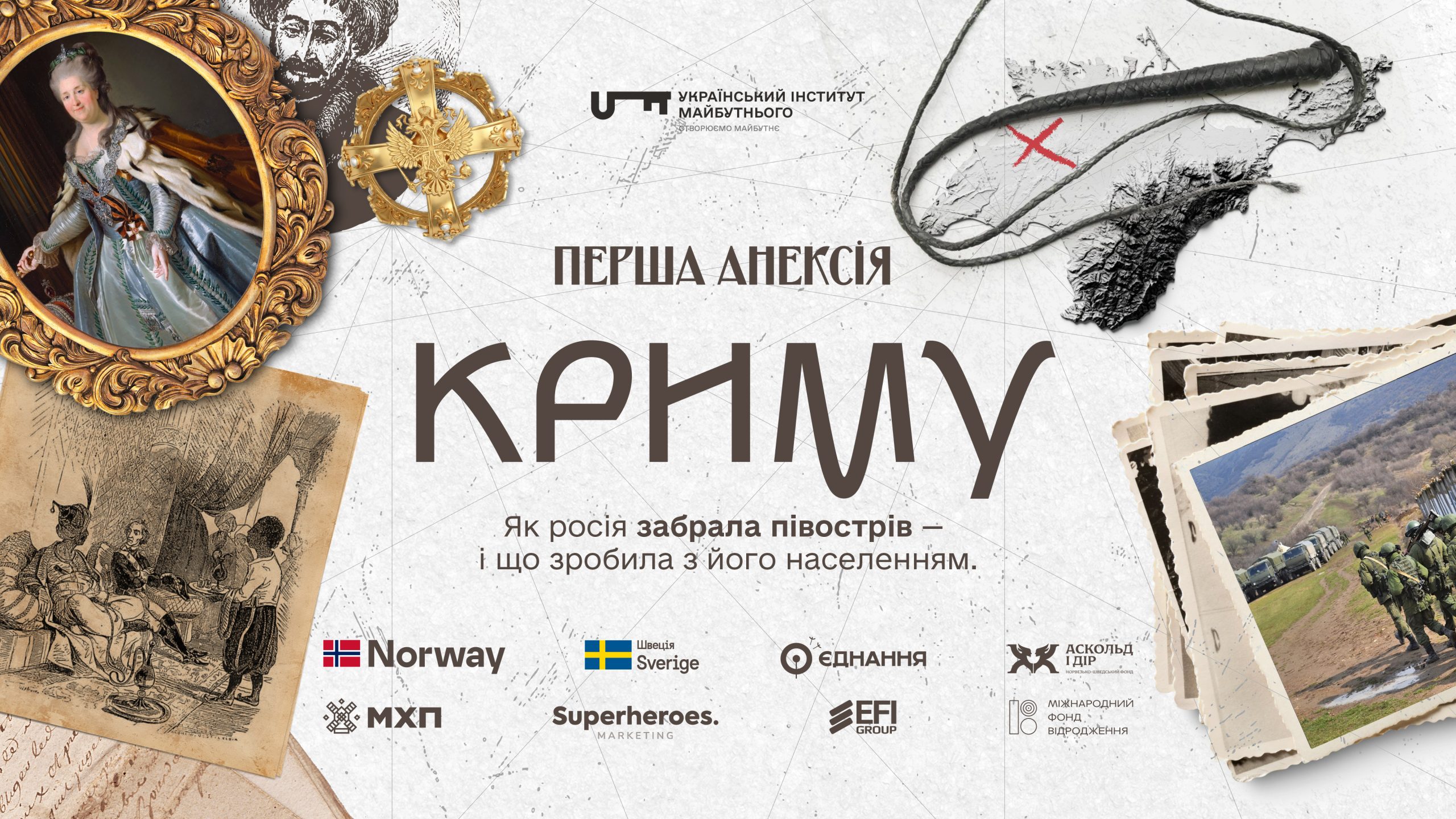 Перша анексія Криму. Як росія забрала півострів — і що зробила з його населенням