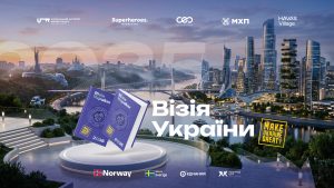 Візія України 2035